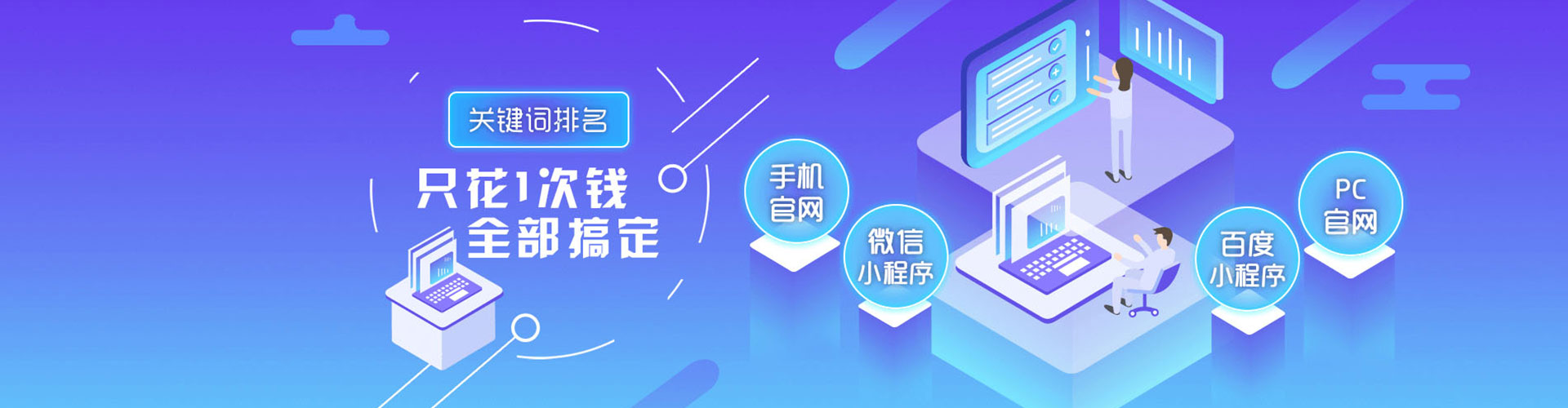 梓官信息流推广