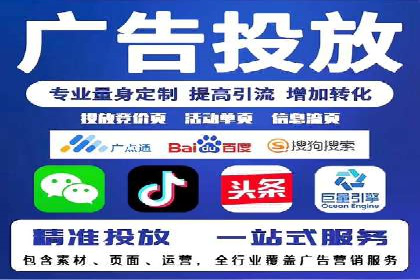 低成本推广开户案例解析